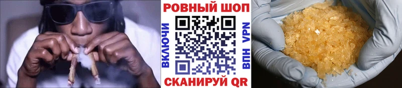Продажа наркотиков Кондрово МАРИХУАНА  мега ССЫЛКА  A PVP  Меф  ГАШ  COCAIN 