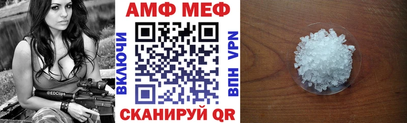 Амфетамин 97%  купить   Кондрово 