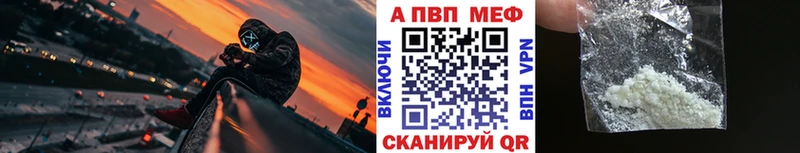 как найти наркотики  OMG рабочий сайт  A-PVP Crystall  Кондрово 