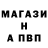 Меф VHQ Ura Matveev