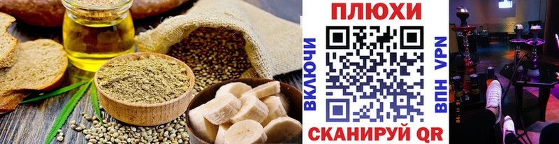 Canna-Cookies конопля  kraken ССЫЛКА  Кондрово 
