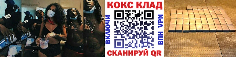 COCAIN 99%  Кондрово 