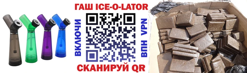ГАШ убойный  купить   Кондрово 