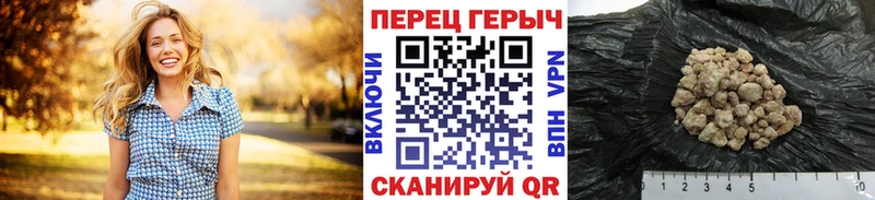 Героин хмурый  Кондрово 