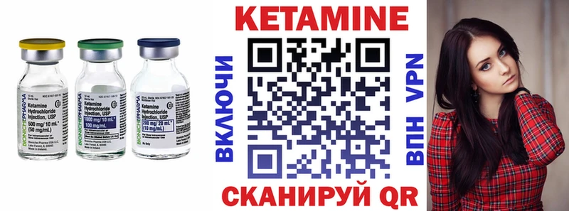Кетамин ketamine Кондрово