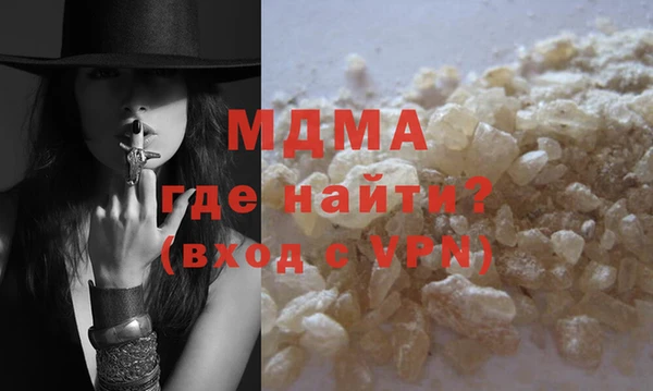ALPHA-PVP Каменск-Шахтинский