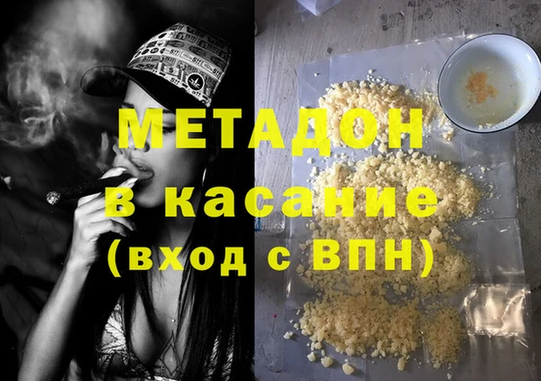 прущий лед Каменка