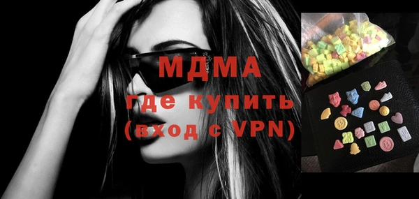 mdma Инсар