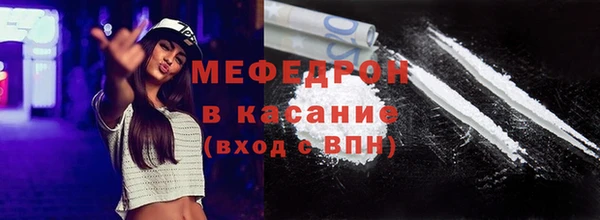 прущий лед Каменка