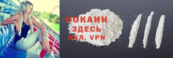 герыч Нижний Тагил