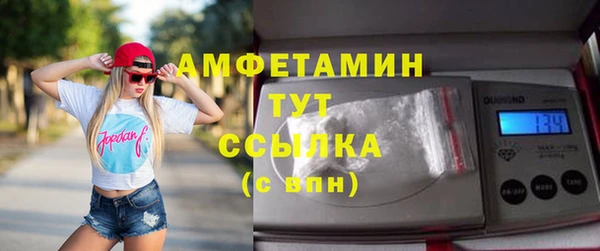 мефедрон мука Киреевск