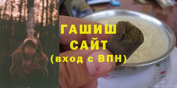 ALPHA-PVP Каменск-Шахтинский