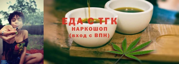 ПСИЛОЦИБИНОВЫЕ ГРИБЫ Каменногорск