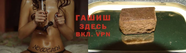 соль курить ск Кинешма
