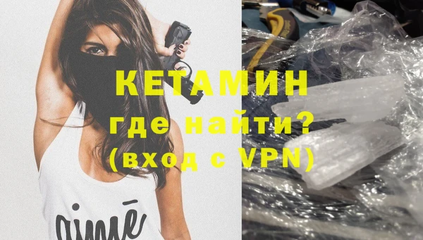 ALPHA-PVP Каменск-Шахтинский