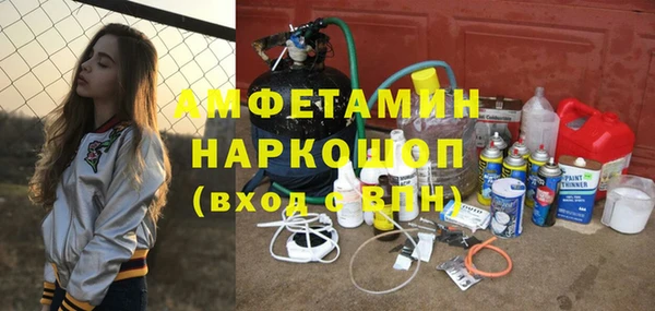 ПСИЛОЦИБИНОВЫЕ ГРИБЫ Каменногорск