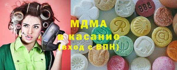ПСИЛОЦИБИНОВЫЕ ГРИБЫ Каменногорск