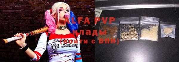ALPHA-PVP Каменск-Шахтинский