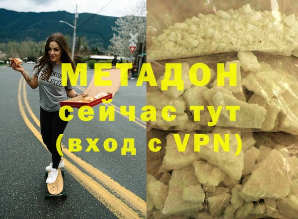 соль курить ск Кинешма