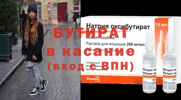 ALPHA-PVP Каменск-Шахтинский