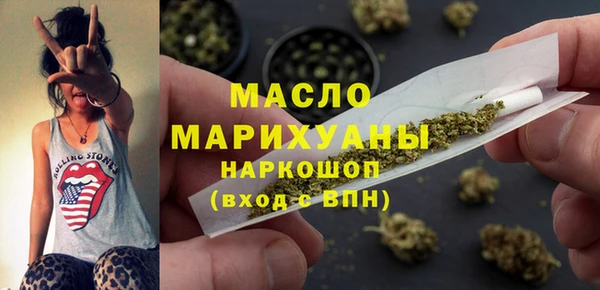 мефедрон мука Киреевск