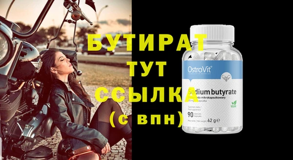 ПСИЛОЦИБИНОВЫЕ ГРИБЫ Каменногорск