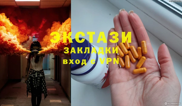 mdma Инсар