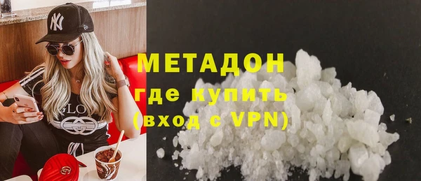 ALPHA-PVP Каменск-Шахтинский