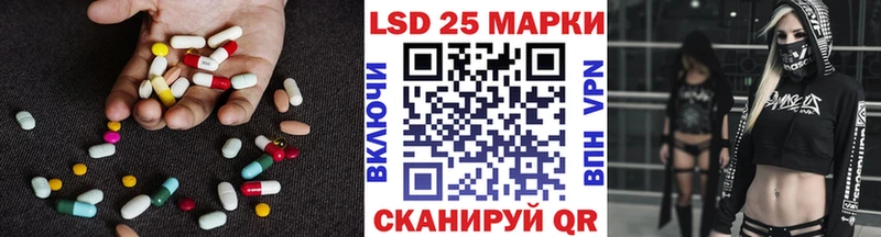 Лсд 25 экстази кислота  Кондрово 