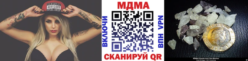 MDMA Molly  Кондрово 