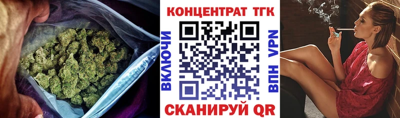 ТГК концентрат  Кондрово 